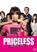 Priceless  (2012– ) TV Mini-Series