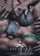 Opponent / Αντίπαλος (2023)