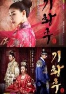 Empress Ki - Ki Hwanghoo (2013–2014) TV Series