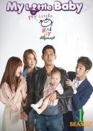 My Little Baby (2005)  TV Series