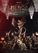 The Penthouse / Penteuhauseu (2020)