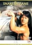Snake & Crane Arts of Shaolin(1978)