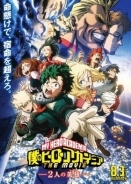 My Hero Academia: Two Heroes / Boku no hîrô akademia THE MOVIE ~ 2-ri no eiyû ~ (2018)