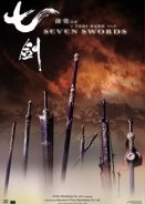 7 Σπαθιά / Seven Swords / Qi jian (2005)