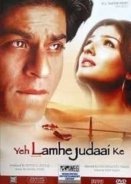 Yeh Lamhe Judaai Ke (2004)