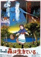 Sekai meisaku dôwa: Mori wa ikiteiru / Twelve Months / Οι 12 μήνες (1980)