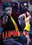 Lupin III (2014)