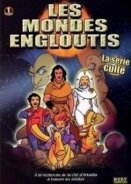 Σάγκμα - Les mondes engloutis - Οι Εγκλωβισμένοι Κόσμοι (1985–1987) TV Series