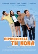 Περιμένοντας τη Νονά / Perimenontas ti Nona (2019)