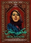 Ιερή Αράχνη / Holy Spider (2022)