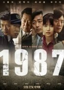 1987: When the Day Comes (2017)