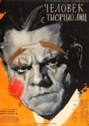 Ο Άνθρωπος Με Τα Χίλια Πρόσωπα / Man of a Thousand Faces (1957)