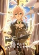 Violet Evergarden / Βάιολετ Εβεργκάρντεν (2018)