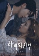 Bride of the Water God / Habaek (2017)
