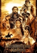 Ponniyin Selvan: Part One (2022)