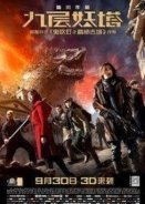 Chronicles of the Ghostly Tribe / Jiu ceng yao ta (2015)