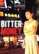 Πικρό Χρήμα - Bitter Money - Ku Qian (2016)