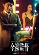 The Naked Director / Zenra kantoku (2019)