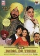 Ek Jind Ek Jaan (2006)