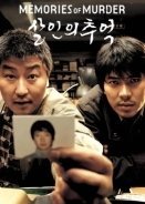 Sarinui chueok - Memories of Murder (2003)