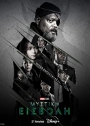 Secret Invasion / Μυστική Εισβολή (2023)