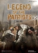 Legend of the Patriots (2010) TV series