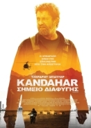 Kandahar / Kandahar: Σημείο διαφυγής (2023)