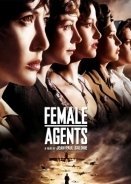 Η Αποστολή / Female Agents / Les femmes de l'ombre (2008)