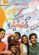 Life Is Beautiful (2012)