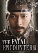 Yeok-rin / The Fatal Encounter (2014)