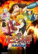 The Seven Deadly Sins / Nanatsu no taizai (2014)