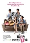 Soul Mate / Soulmate / Soulmeiteu (2006) TV Series