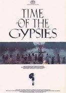 Time of the Gypsies / Καιροί των τσιγγάνων / Dom za vesanje (1988)