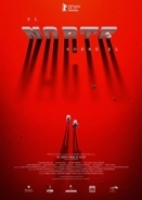 El norte sobre el vacío / Northern Skies Over Empty Space (2022)