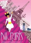 H Dilili στο Παρίσι / Dilili à Paris (2018)