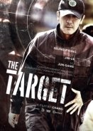 Ο Στόχος / The Target / Pyojeok (2014)