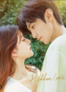 Hidden Love (2023)