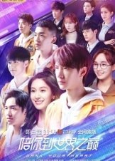 Gank Your Heart (2019)