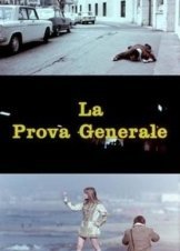 La prova generale (1968)