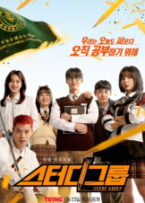 Study Group / Ομάδα Μελέτης (2025)