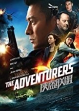 The Adventurers (2017)