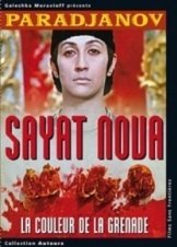 Color of the Pomegranate / Sayat Nova (1968)