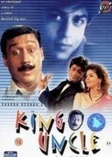 King Uncle (1993)