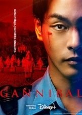 Gannibal (2022)
