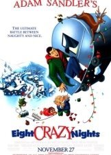 Οκτώ Τρελές Νύχτες / Eight Crazy Nights