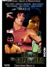 Super Hero - Bruce the Super Hero (1979)