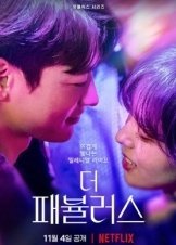 Εκθαμβωτικοί / The Fabulous 2022