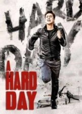 A Hard Day 2014