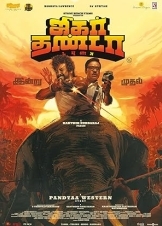 ஜிகர்தண்டா டபுள்X (2023)