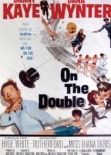 Εγω ειμαι ο στρατηγος / On the Double (1961)